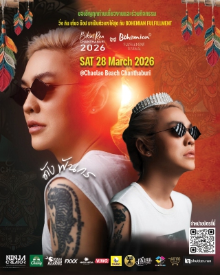 ดัง พันกร ดัง พันกร